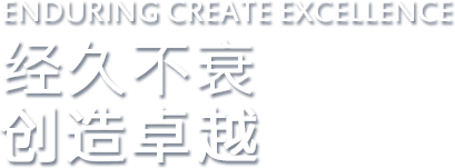 推薦產品展示